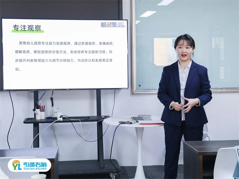 引領(lǐng)右腦培訓(xùn)