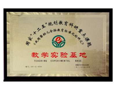 引領(lǐng)右腦榮譽(yù)