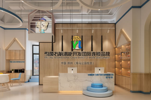 引領(lǐng)右腦加盟分校