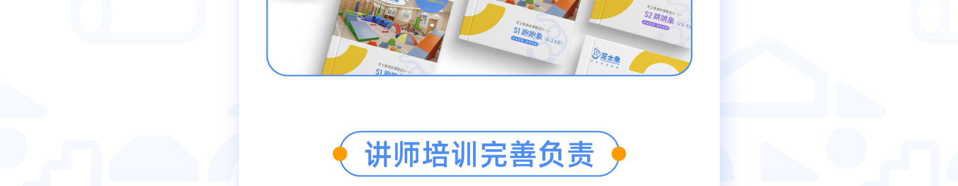 芝士象国际感�l? /></div>
<div   id=